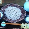 秘密のケンミンショー 長野県伊那市の高遠そばレシピ/作り方【12月4日】