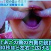 バイキング 肩こりを解消する整体のやり方【12月5日 内山綾子】