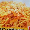 バイキング アンジェリーフレスカのナポリタンレシピ&トマトソース,バター用スープの作り方【12月9日】