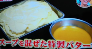 バイキング アンジェリーフレスカのナポリタンレシピ＆トマトソース,バター用スープの作り方【12月9日】