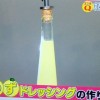 NHKあさイチ ゆずドレッシングレシピ&ヘスペリジンの冷え性改善効果