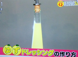 NHKあさイチ ゆずドレッシングレシピ＆ヘスペリジンの冷え性改善効果
