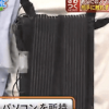 スマホ電子マネースリの手口と対策【ニュースな晩餐会1月25日】
