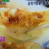 マツコの知らない世界 塚田亮一の餃子レシピ,美味しい作り方のポイント【1月6日 塚田亮一】