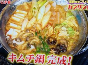 スクール革命 長野博のキムチ鍋＆トマトパスタレシピ【1月11日】