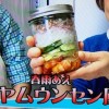 NHKあさイチ ヤムウンセン風(春雨)ジャーサラダレシピ【1月23日】