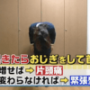 得する人損する人 緊張型頭痛と片頭痛の見分け方と対処法