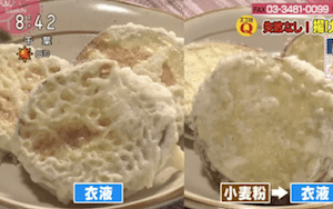 NHKあさイチ 天ぷら衣液の作り方＆サクッと揚げる方法【2月10日】