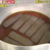 トリックハンター 安い養殖ブリを日本酒とこんにゃくで高級天然ぶりの煮付けの味に変える方法
