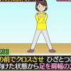 認知症改善!本山式筋トレのやり方&イチョウの葉エキスの効果【私の何がイケないの?2月9日】
