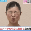 顔ヨガ「くちゅくちゅぱっ」のやり方