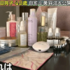 前田典子愛用の化粧品