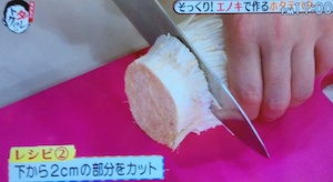 エノキほたてバターレシピ