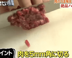 ハンバーガーの肉の切り方