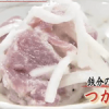 カツオのつかんまぜ