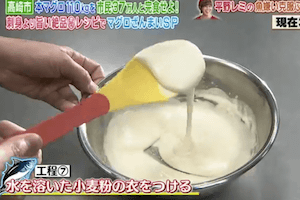 平野レミのマグロコロッケレシピ