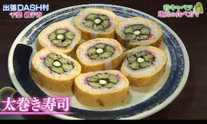 春キャベツの太巻き寿司レシピ