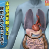 圧迫骨折チェック法