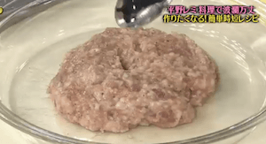 金スマで平野レミさんが作っていた食べれば水餃子レシピ