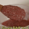 トマトのチアシードジュレレシピ
