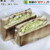沼サンレシピ