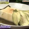 ローラの水ナスの昆布締めレシピ