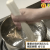 重層を使ったそうめんのゆで方