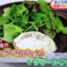 NHKあさイチ エッグベネディクトレシピ【6月5日 藤井恵】