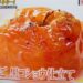 駆け込みドクター 蒸しりんごの黒こしょう仕立てレシピ【11月23日 冷え性改善】