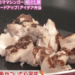 誰だって波瀾万丈 だし巻き卵(玉子焼き)レシピ＆塩麹焼き鳥の作り方