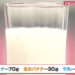 バナナジュースレシピ