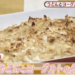 ダレトクのホワイトソースを使わないうどんとヨーグルトのグラタンレシピ