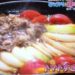 トマトすき焼きレシピ/作り方【世界一受けたい授業1月19日】