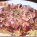熊本県のライス焼きレシピ/作り方【秘密のケンミンショー 3月21日】